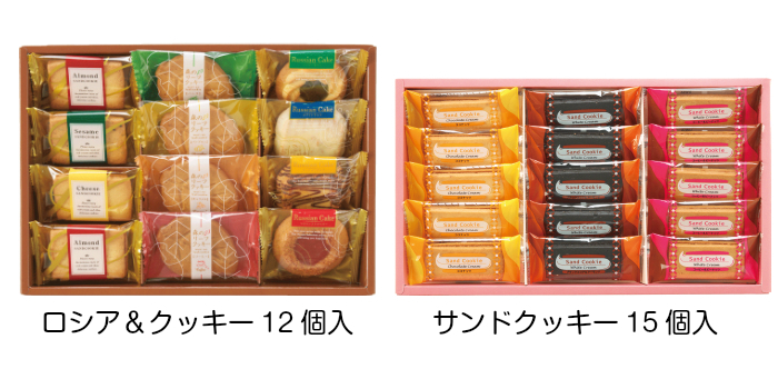 選べる10種類の商品_3