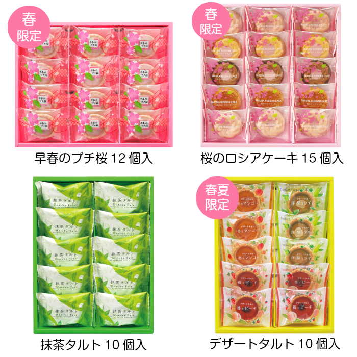 選べる10種類の商品_1