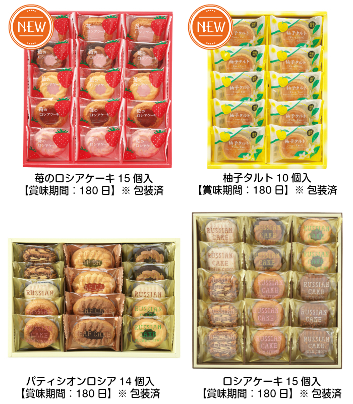 選べる10種類1