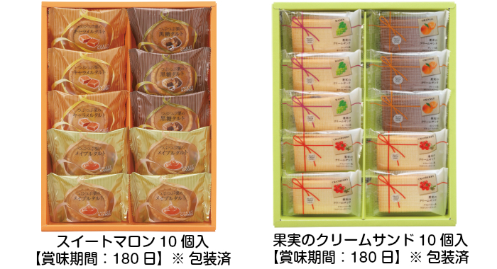 選べる10種類3