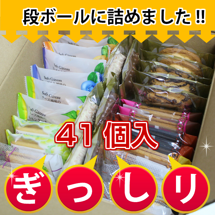 春のスペシャルパック