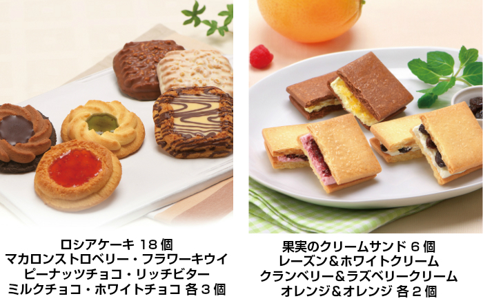 春のスペシャルパック詰め合わせ内容