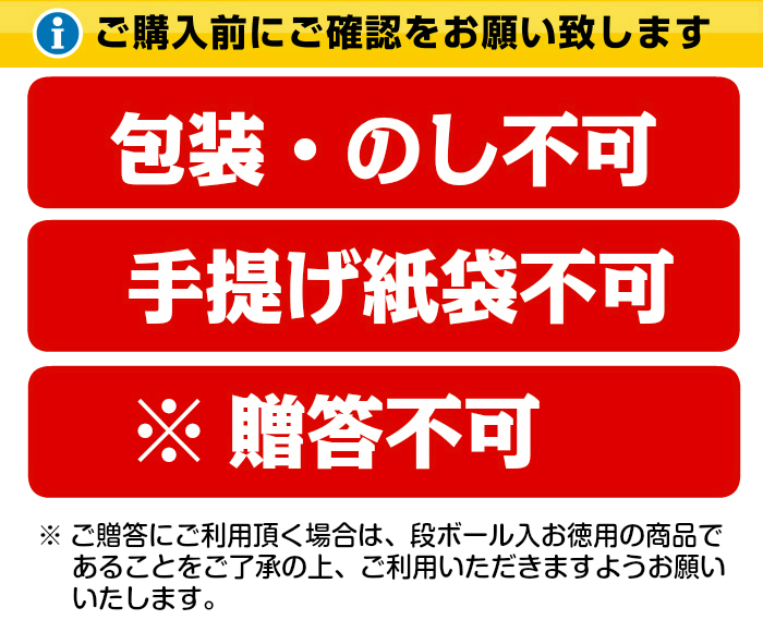 ご注意