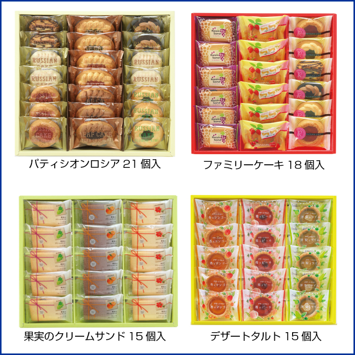 2018夏の贈り物 お中元セットA 選べる商品