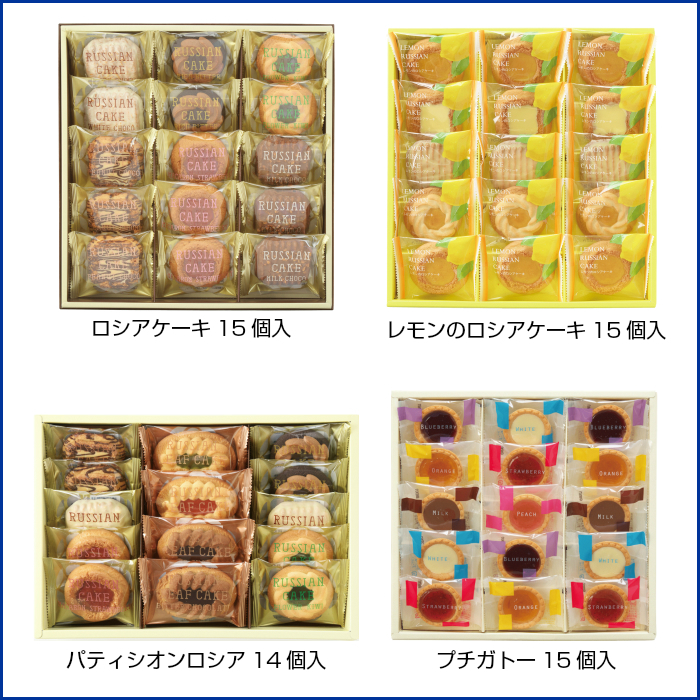 2018夏の贈り物 お中元セットA 選べる商品
