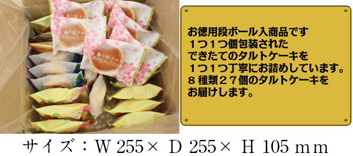 箱イメージ