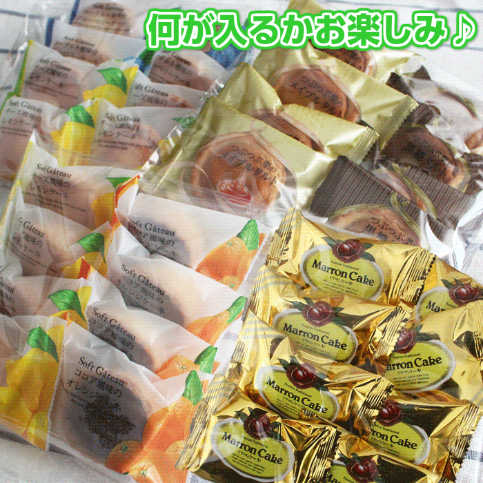 何が 入るか お楽しみ
