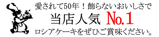 �������50ǯ������ʤ�������������Ź�͵���1���������������򤼤Ҥ���̣��������