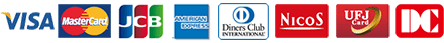 各種 クレジット カード が ご利用いただけます