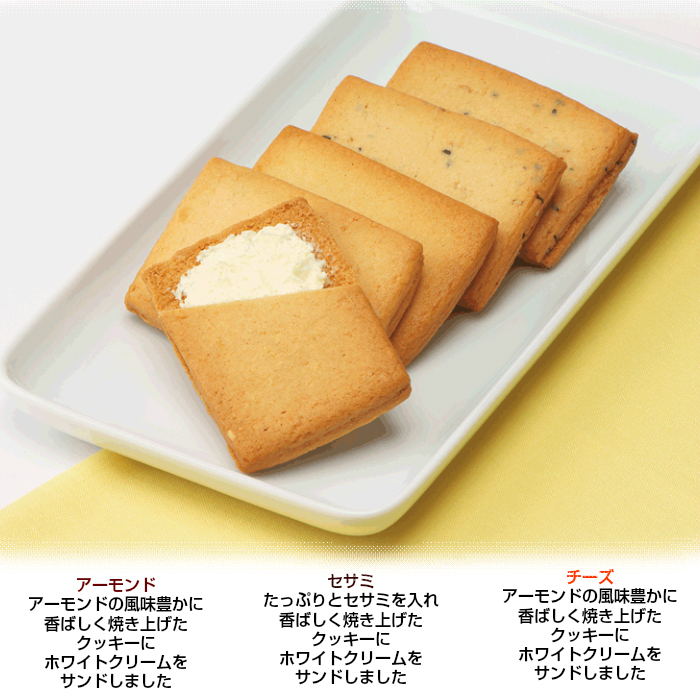 クリスマス サンド クッキー 5個入 540円