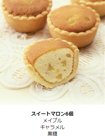 スイートマロン