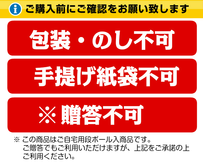 段ボール入商品の包装・のし・手提げ紙袋につきまして ロシアケーキ・焼き菓子の通販専門店 三丁目の菓子工房 ～おいしいスイーツをお取り寄せ～