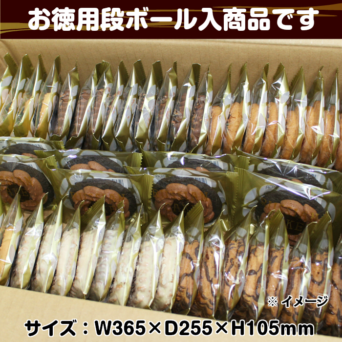 段ボール入商品です サイズ W365 x D 255 x H105 mm