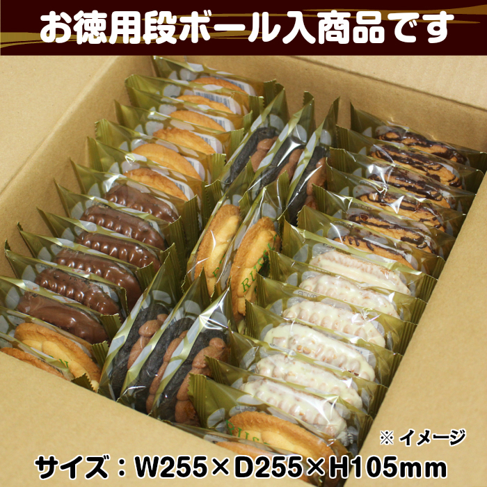 段ボール入商品です サイズ W255 x D 255 x H105 mm