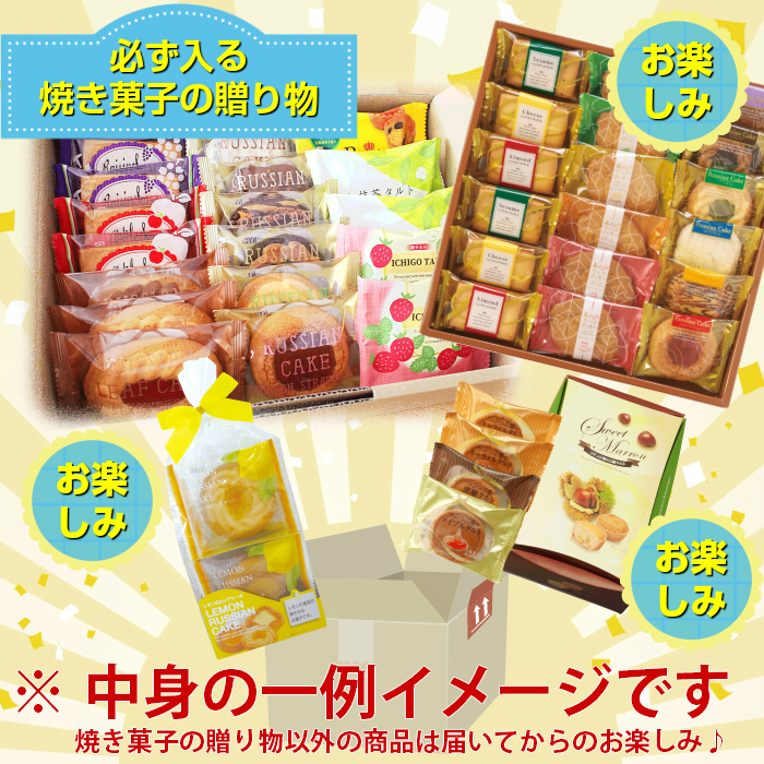 39 サンキュー お楽しみ 福袋 送料無料 中身の一例