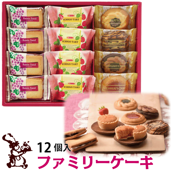 ファミリーケーキ 12個入 1,080円