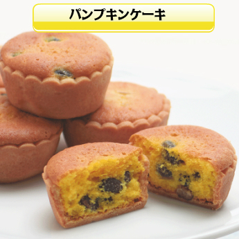 パンプキン ケーキ イメージ