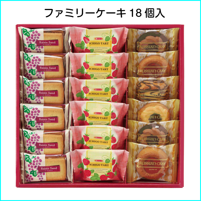 選べる商品 ファミリーケーキ 18個入