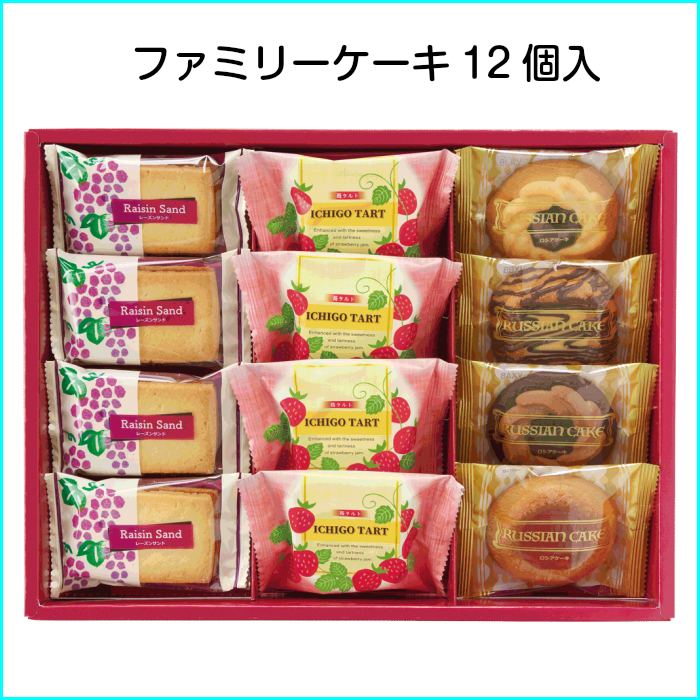 選べる商品 ファミリーケーキ 12個入