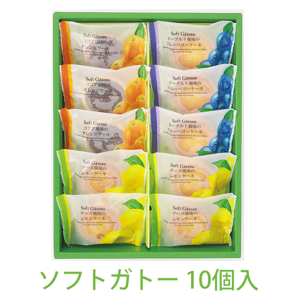 ソフトガトー 10個入