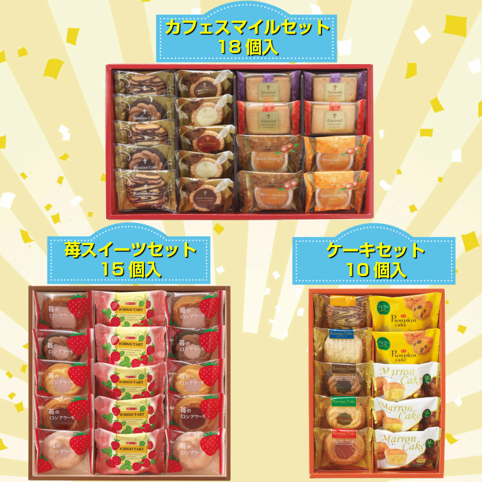 中身がわかる福袋