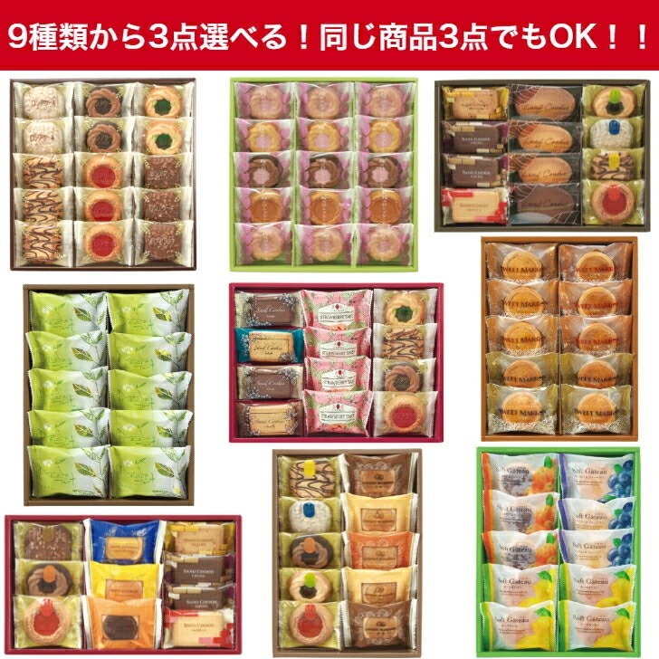 5,400円 選べる 福袋 送料無料