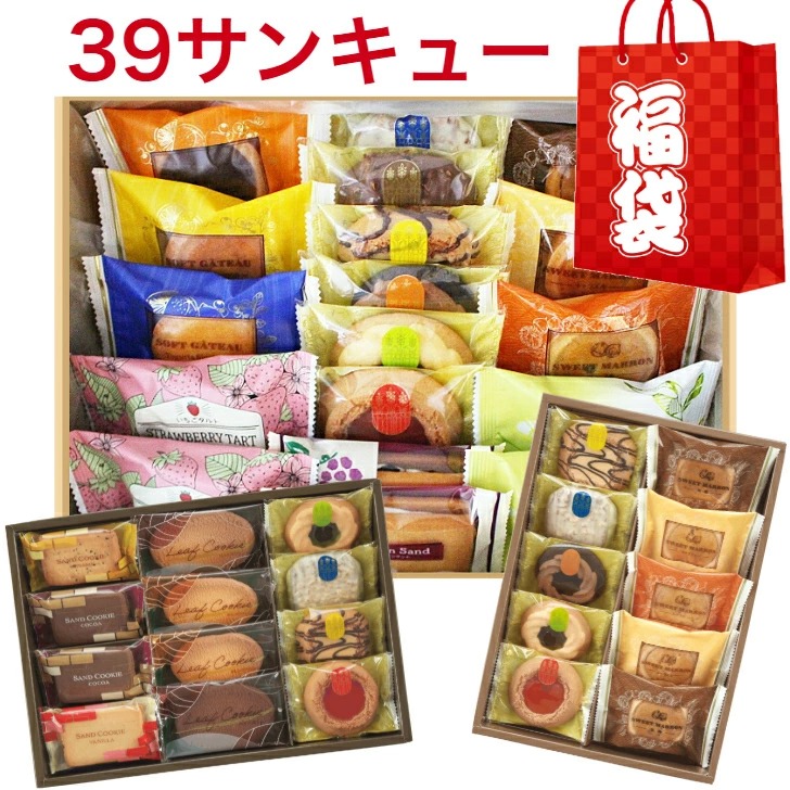 毎回大好評 中身のわかるお得な福袋 です 焼き菓子の贈り物18個入 簡易包装 通常価格2 680円 ガトーデリッシュ12個入 包装済 1 080円 ガトーブティック10個入 包装済 1 080円 合計4 840相当の商品です