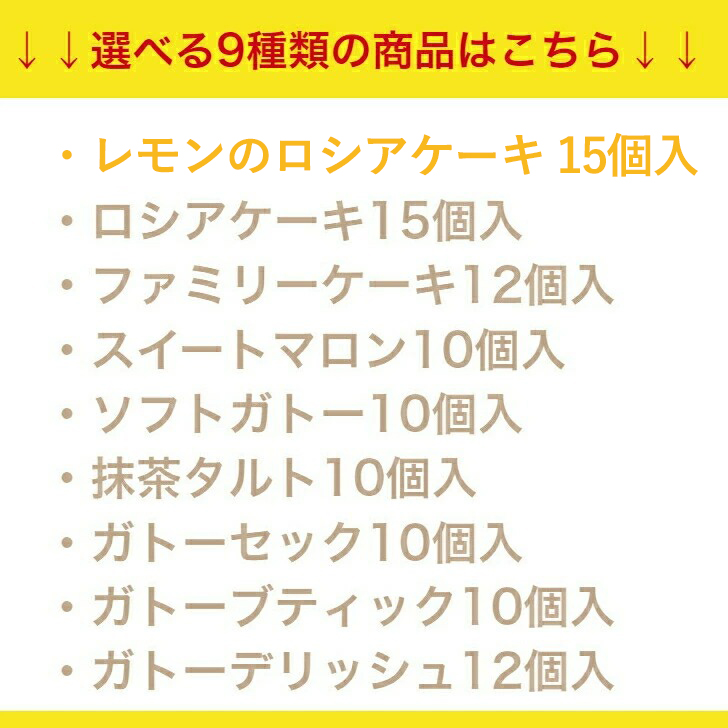 5,400円 選べる 福袋 送料無料 選べる 9種類