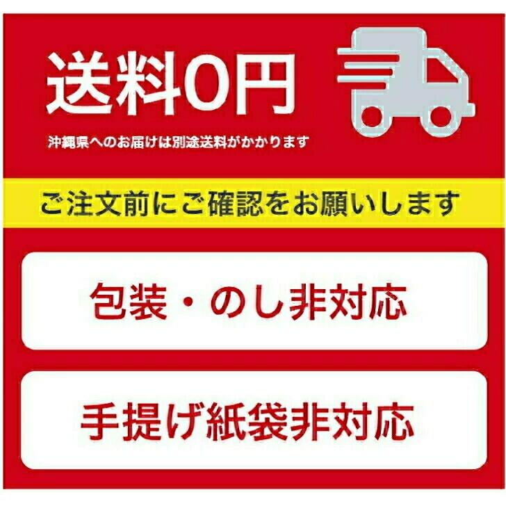 5000円 ポッキリ ！ お試し 3点 セット 【 送料無料 】