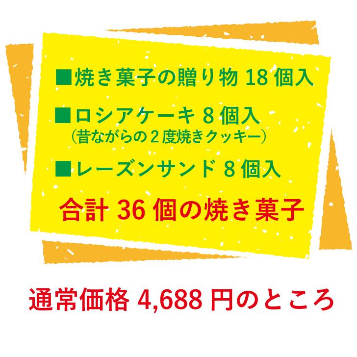 39 サンキュー 中身がわかる 福袋