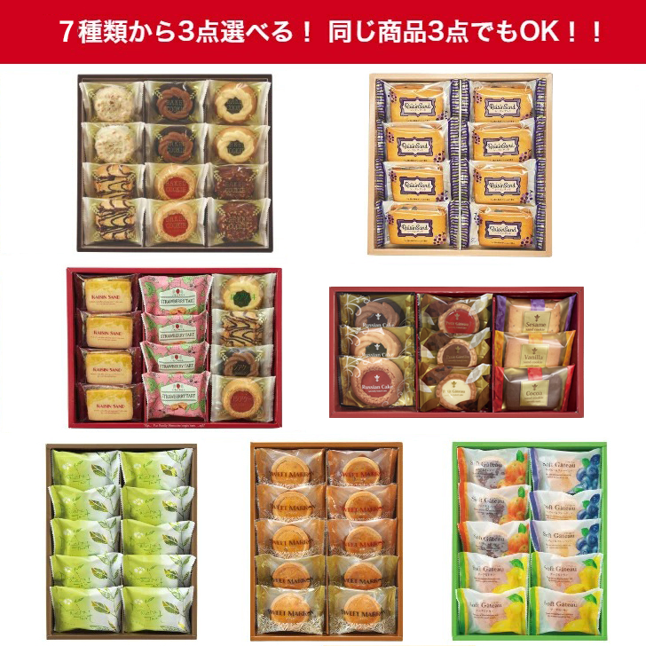 送料無料　選べる福袋