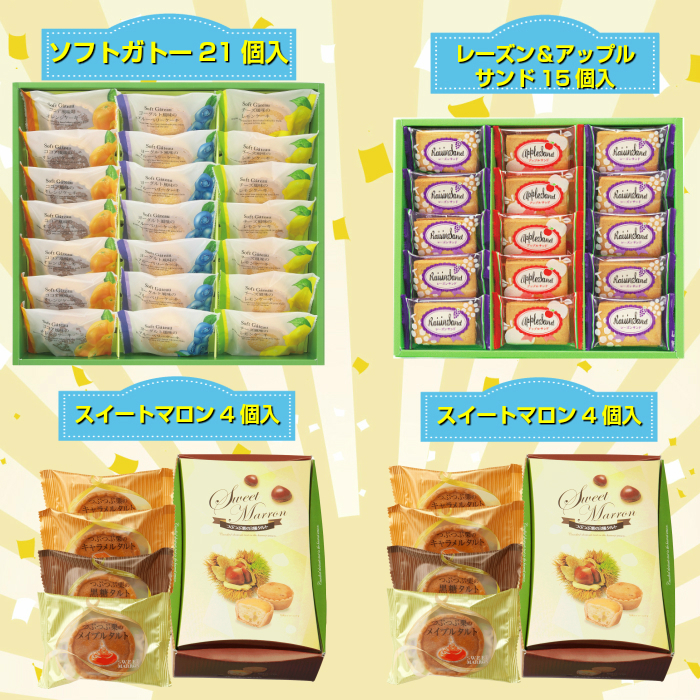 39(サンキュー)お楽しみ福袋