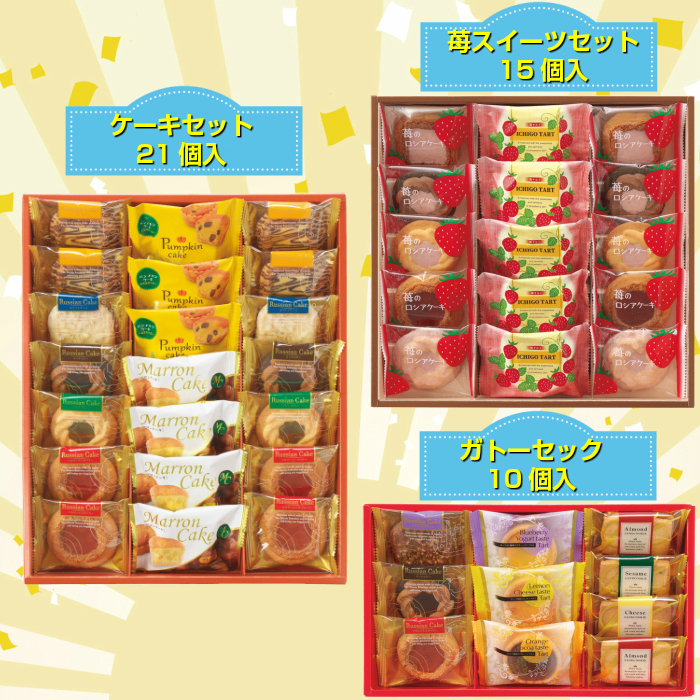 39サンキュー福袋 中身一覧