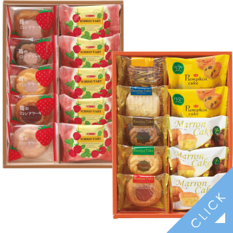 苺スイーツセット10個入とケーキセット10個入
