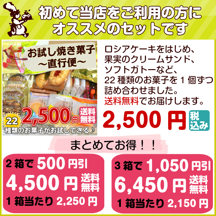 初めての方におすすめのセットです