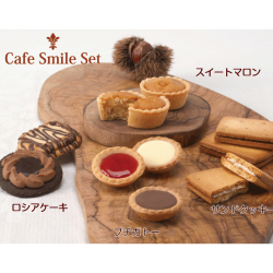 カフェスマイルセット イメージ