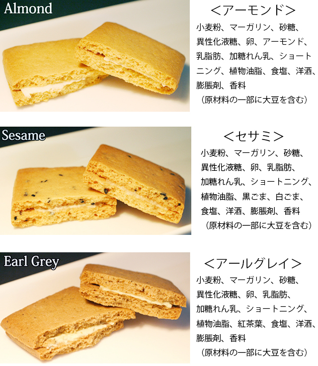 原材料一覧 ロシアケーキ 焼き菓子の通販専門店 三丁目の菓子工房 おいしいスイーツをお取り寄せ 原材料一覧 ロシアケーキ 焼き菓子の通販専門店 三丁目の菓子工房 おいしいスイーツをお取り寄せ
