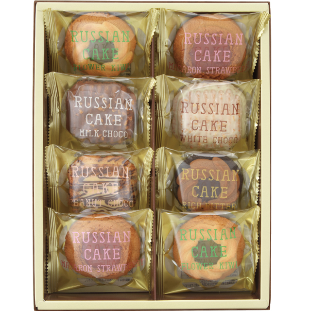 愛されて60年!ロシアケーキ8個入