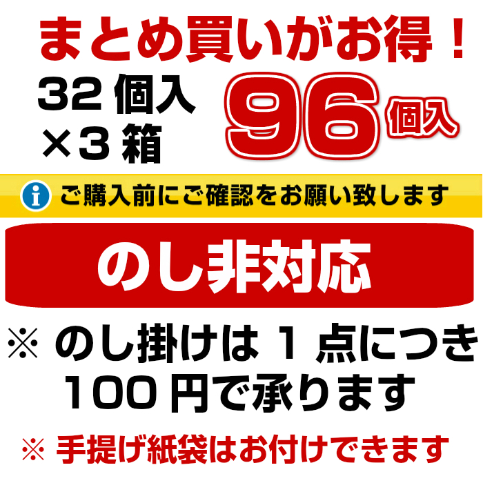 まとめてお得な3箱セット